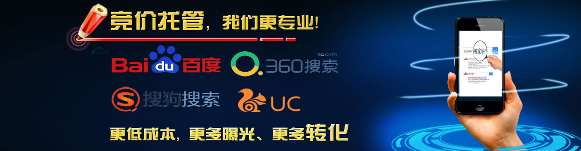 于都百度竞价排名