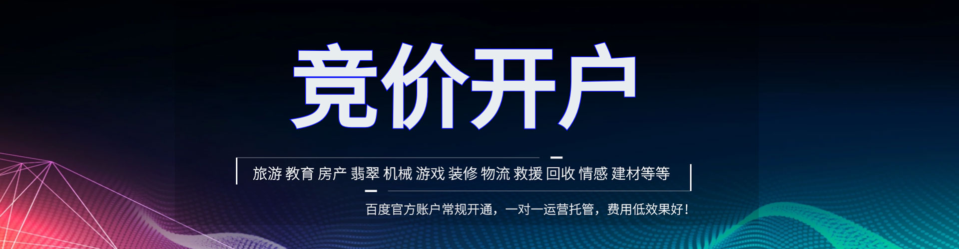 于都谷歌竞价