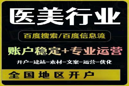 SEM百度竞价实战：打造爆款广告案例