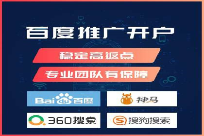 百度推广竞价实战：案例分析与优化策略