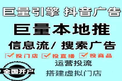 360信息流广告的ROI优化：从数据看广告效果的提升